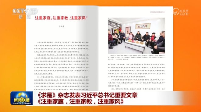 尊龙凯时ag旗舰厅官方网站“作用独特”！