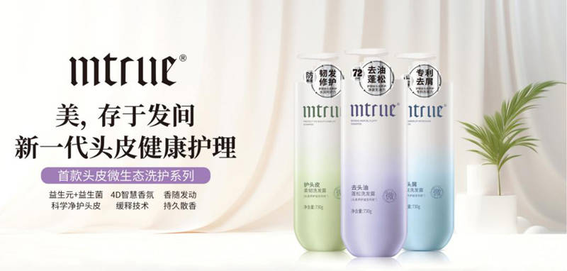 尊龙凯时新版APP|专注东方美护27年迪